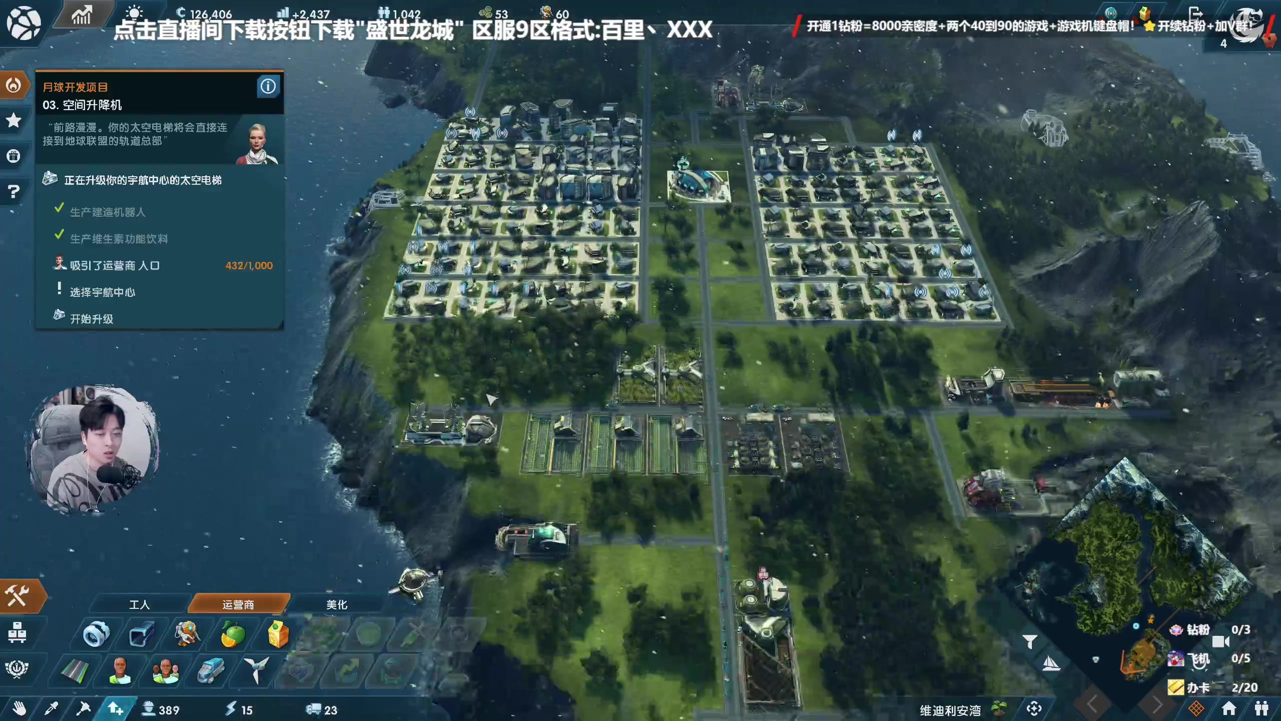 【2023-12-26 19点场】百里浪丶：双倍亲密度啦！！