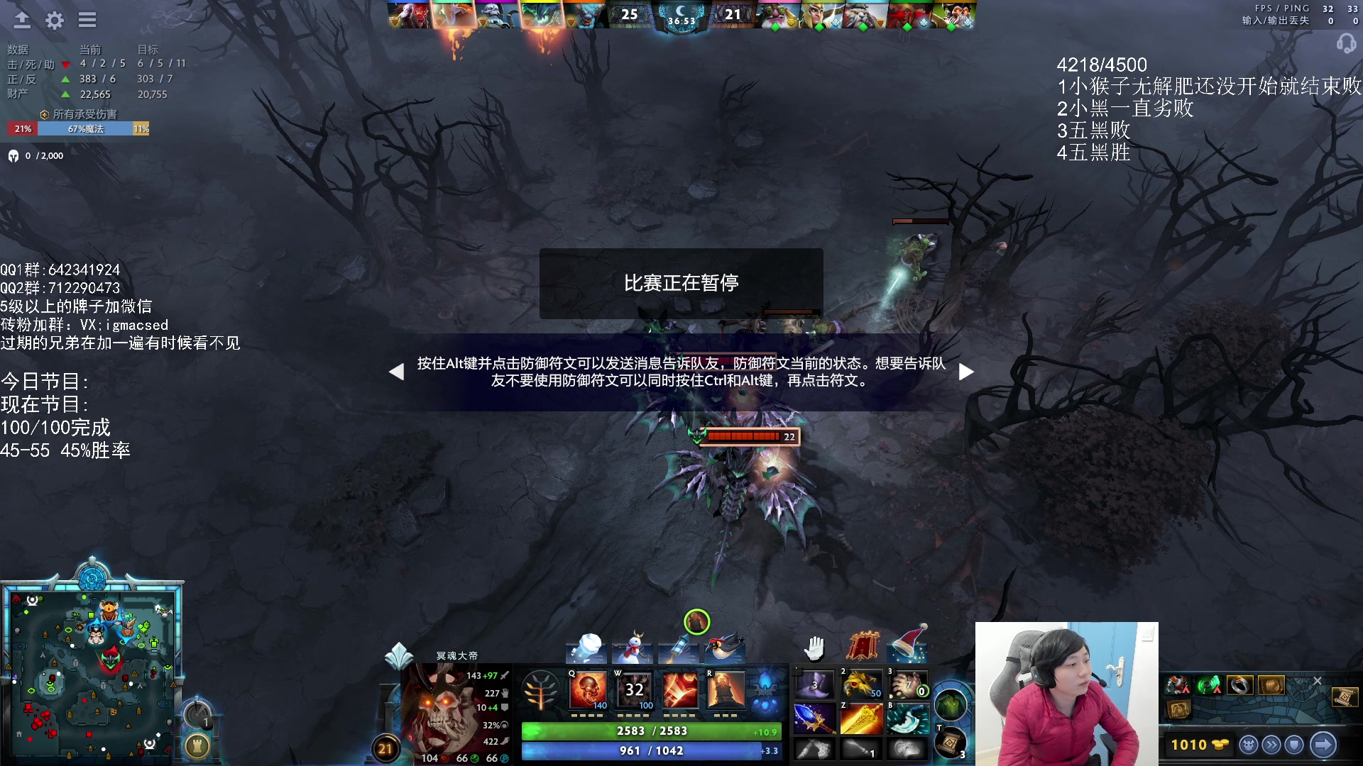 【2023-12-24 16点场】igmacsed：死命令:DOTA净胜3盘