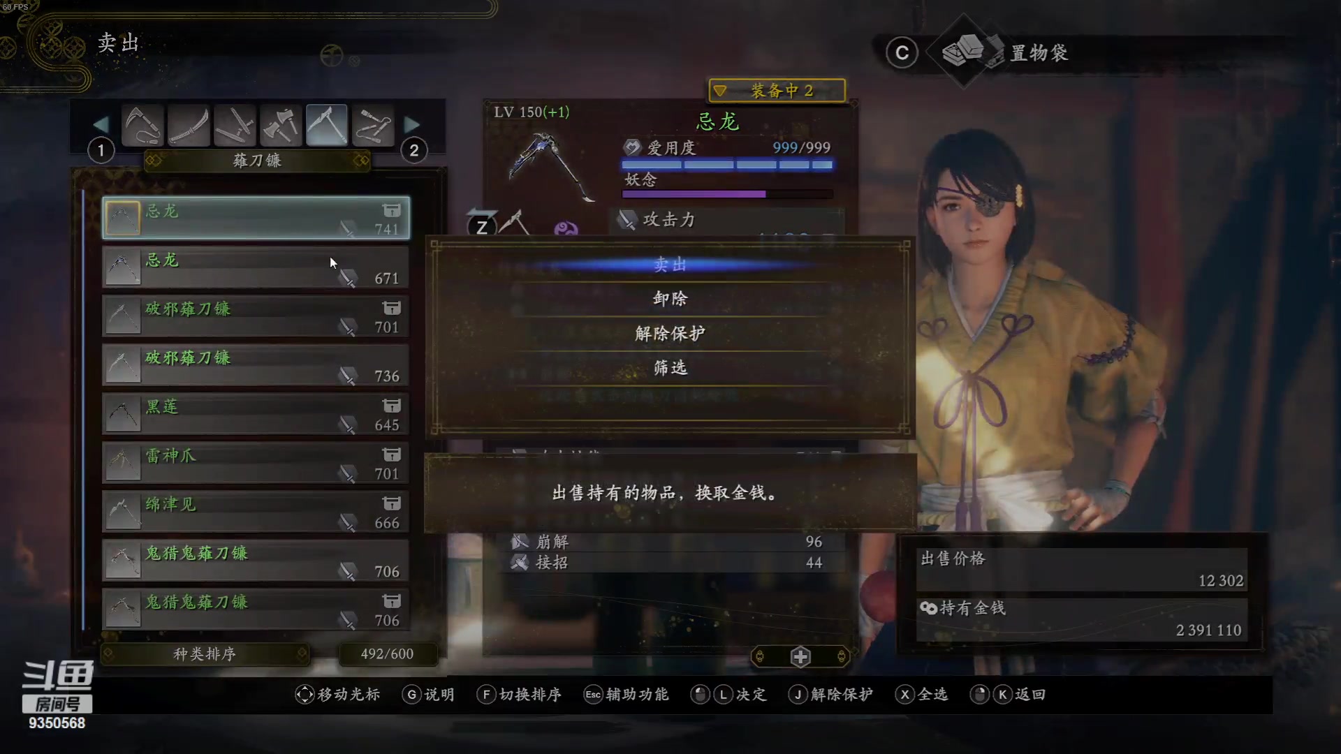 【2023-12-25 23点场】THANATOS0v0：红色虞美人 ！9350568