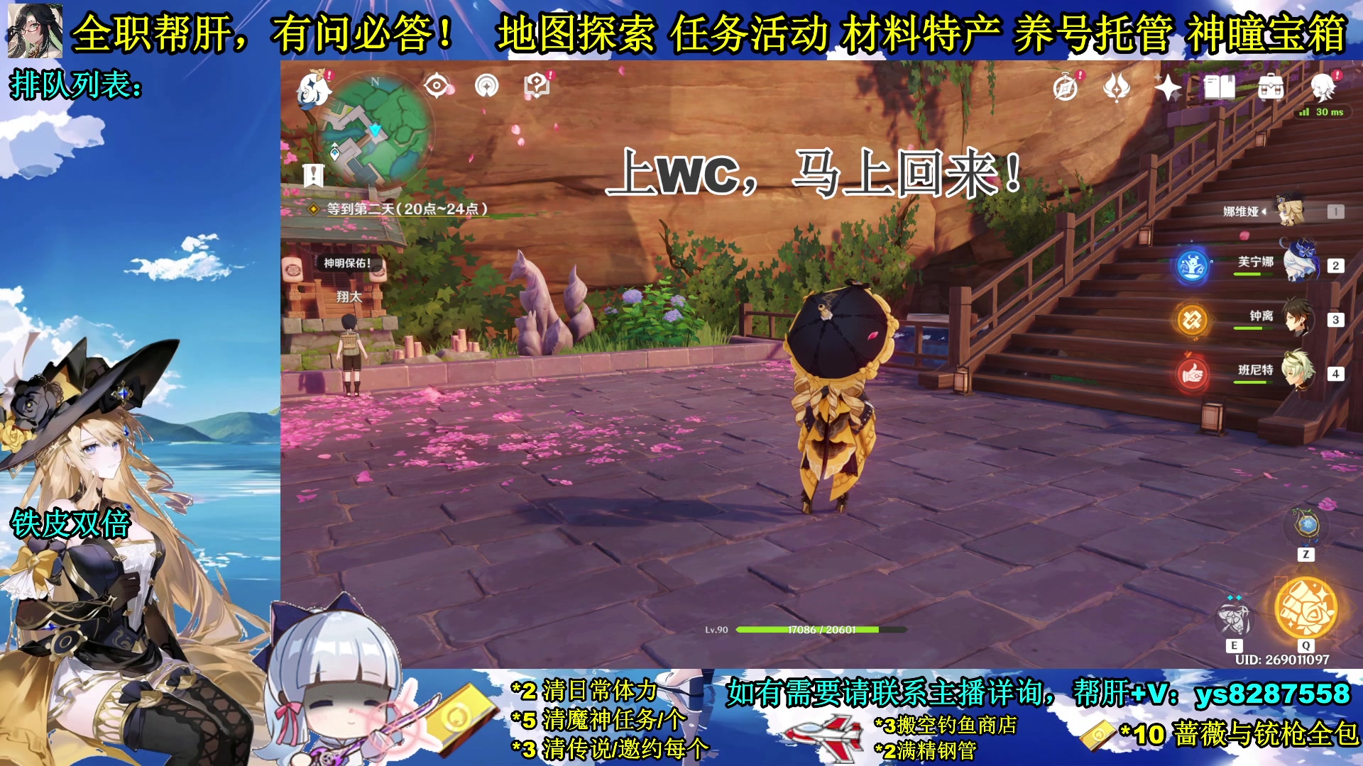 【2023-12-24 18点场】纯路人随便：全能帮肝，遥遥领先