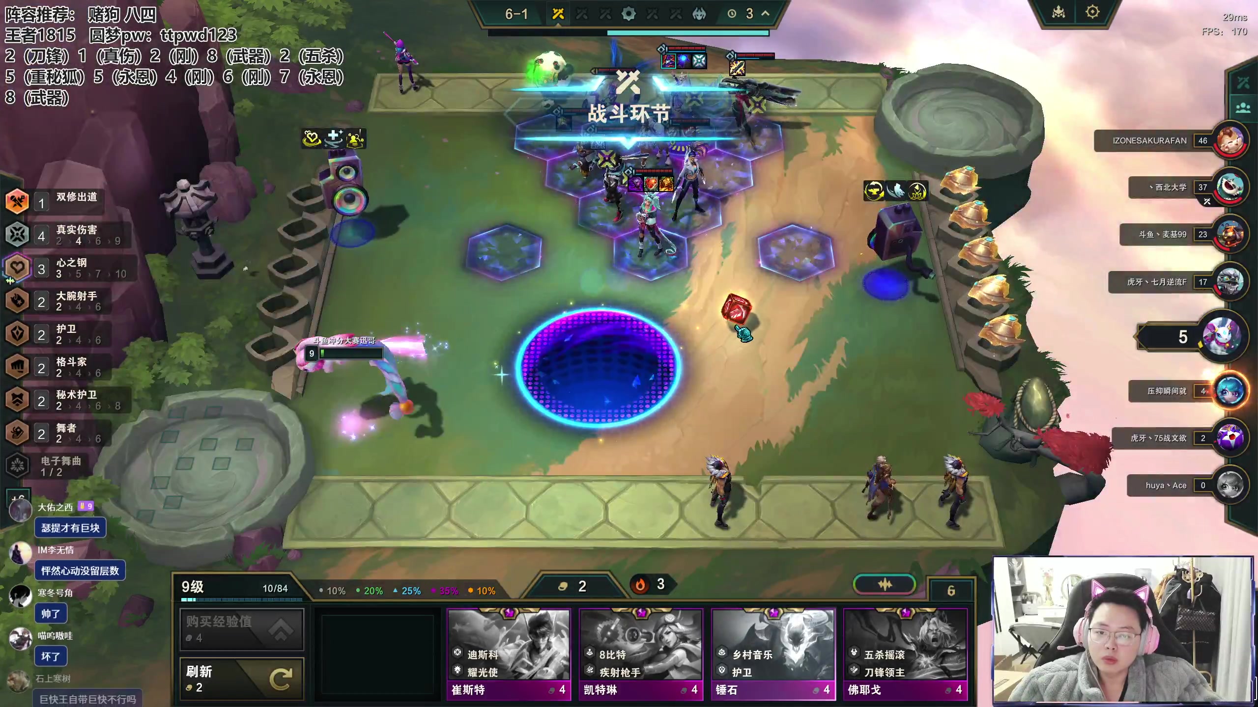 【2023-12-26 15点场】迅哥丶雨霖铃：第一个王者！速冲两千！！