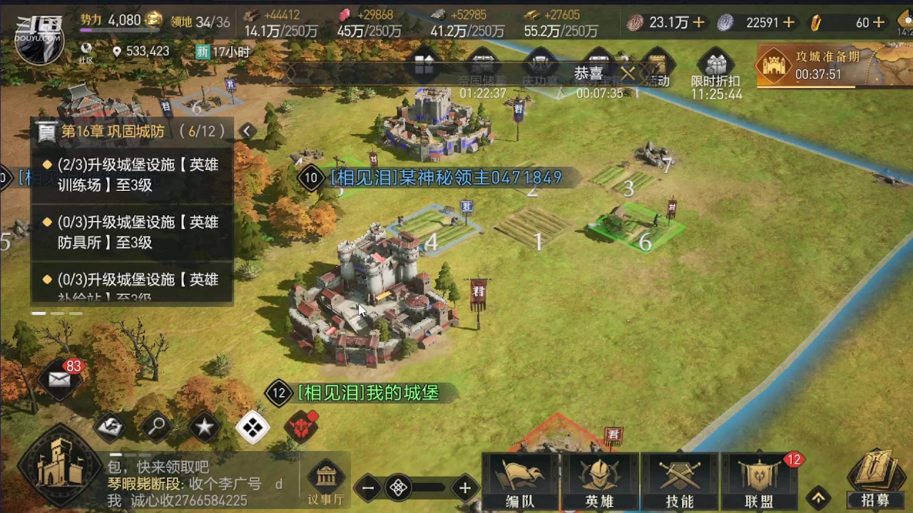 【2023-12-26 13点场】钱某剑指苍天：新区开冲，等你来战！