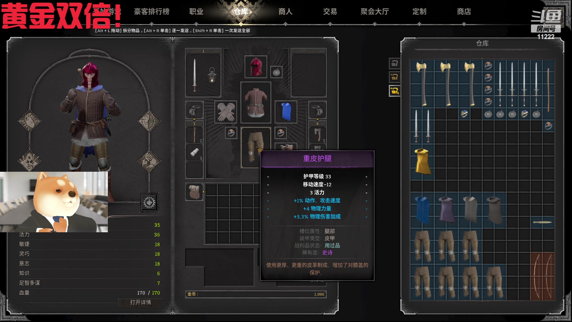 【2023-12-26 05点场】王大谋119：【小奶团】黄金双倍！