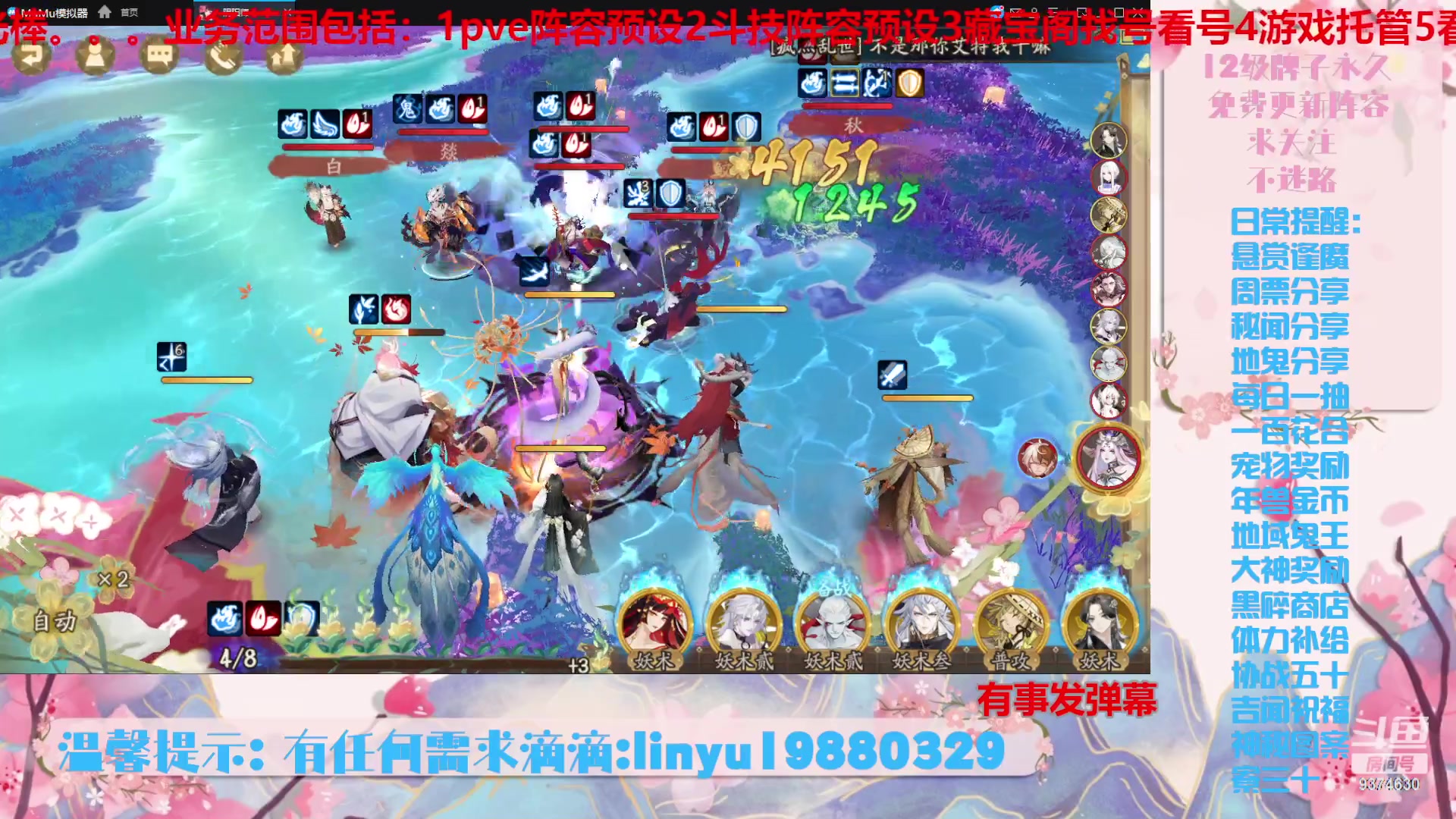 【2023-12-26 3点场】微光你的笑如海市蜃楼:40w勾玉鼠啥业务都会，不懂你就问