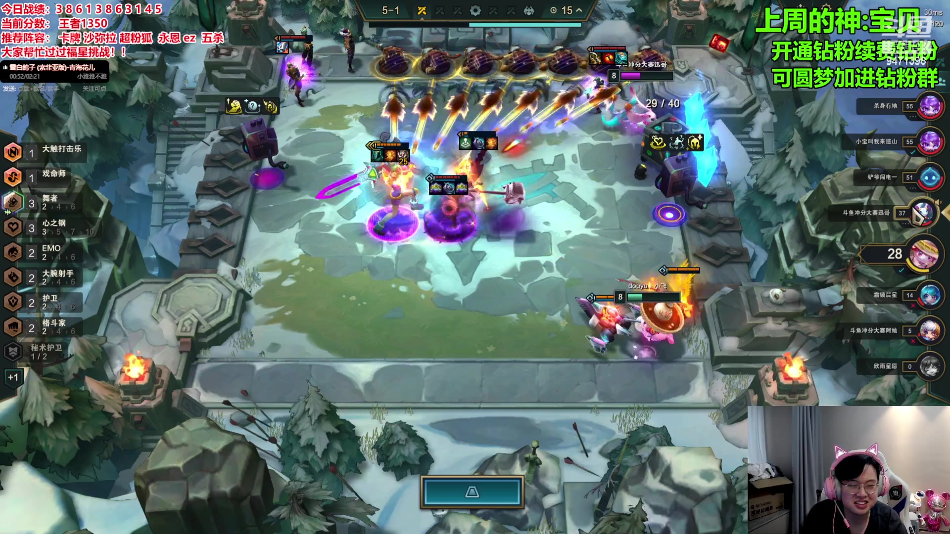 【2023-12-26 15点场】NB丶小飞：小飞：悟大了冲分冲分！！