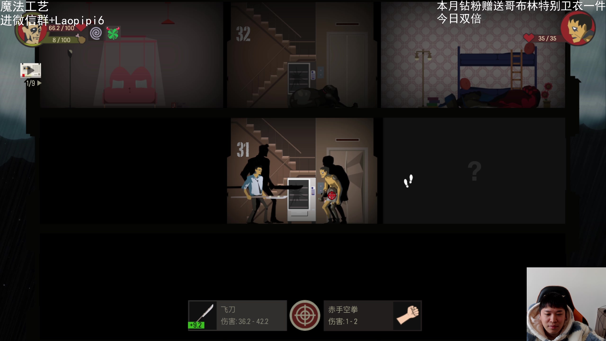 【2023-12-26 13点场】老皮历险记：震惊!这游戏居然这么好玩!