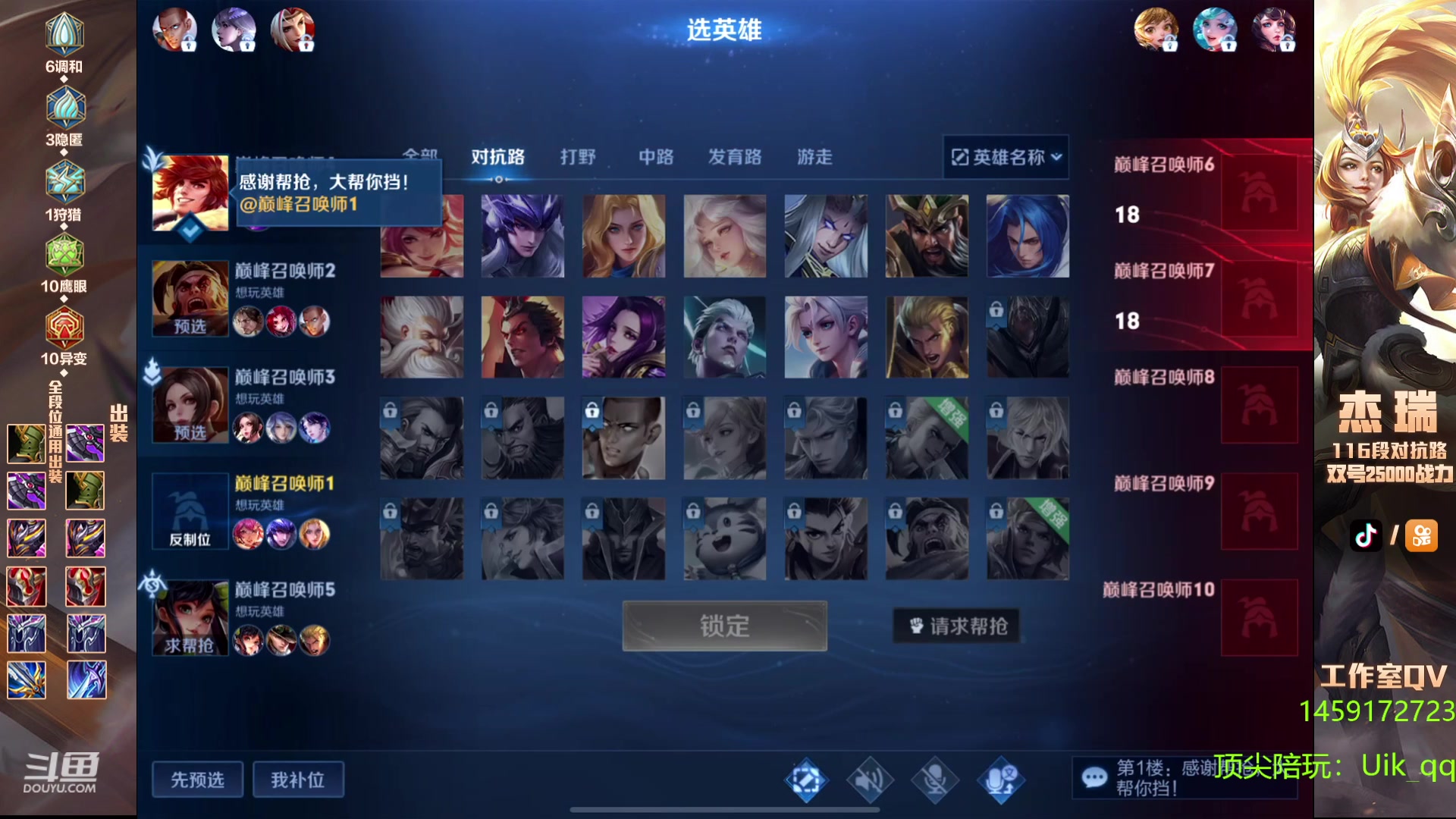 【2023-12-26 18点场】Ay杰瑞：还没做到完美