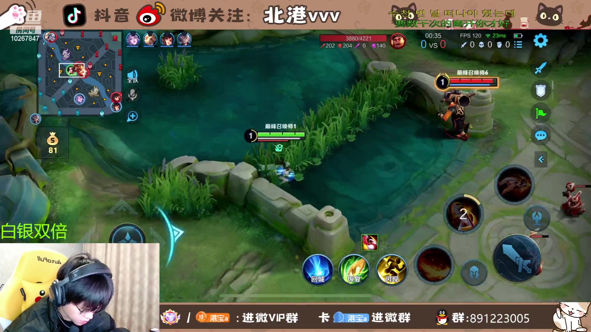 【2023-12-25 18点场】北港ovo:圣诞快乐！！