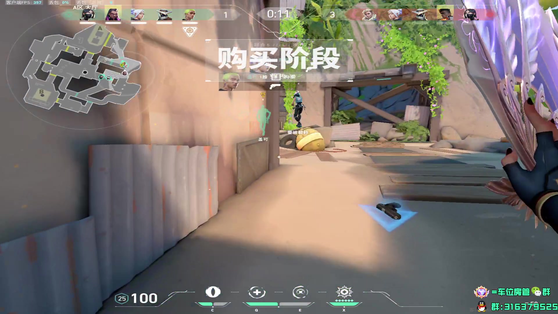【2023-12-26 17点场】瓦罗兰特啊杰：【啊杰】 一个砖粉上一个小段 速来