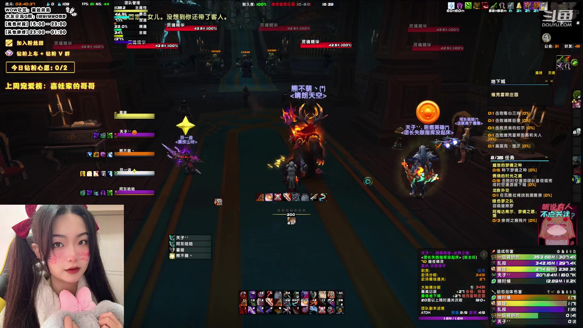 【2023-12-25 15点场】天真的喜娃：【喜ok】圣诞快乐宝宝们~