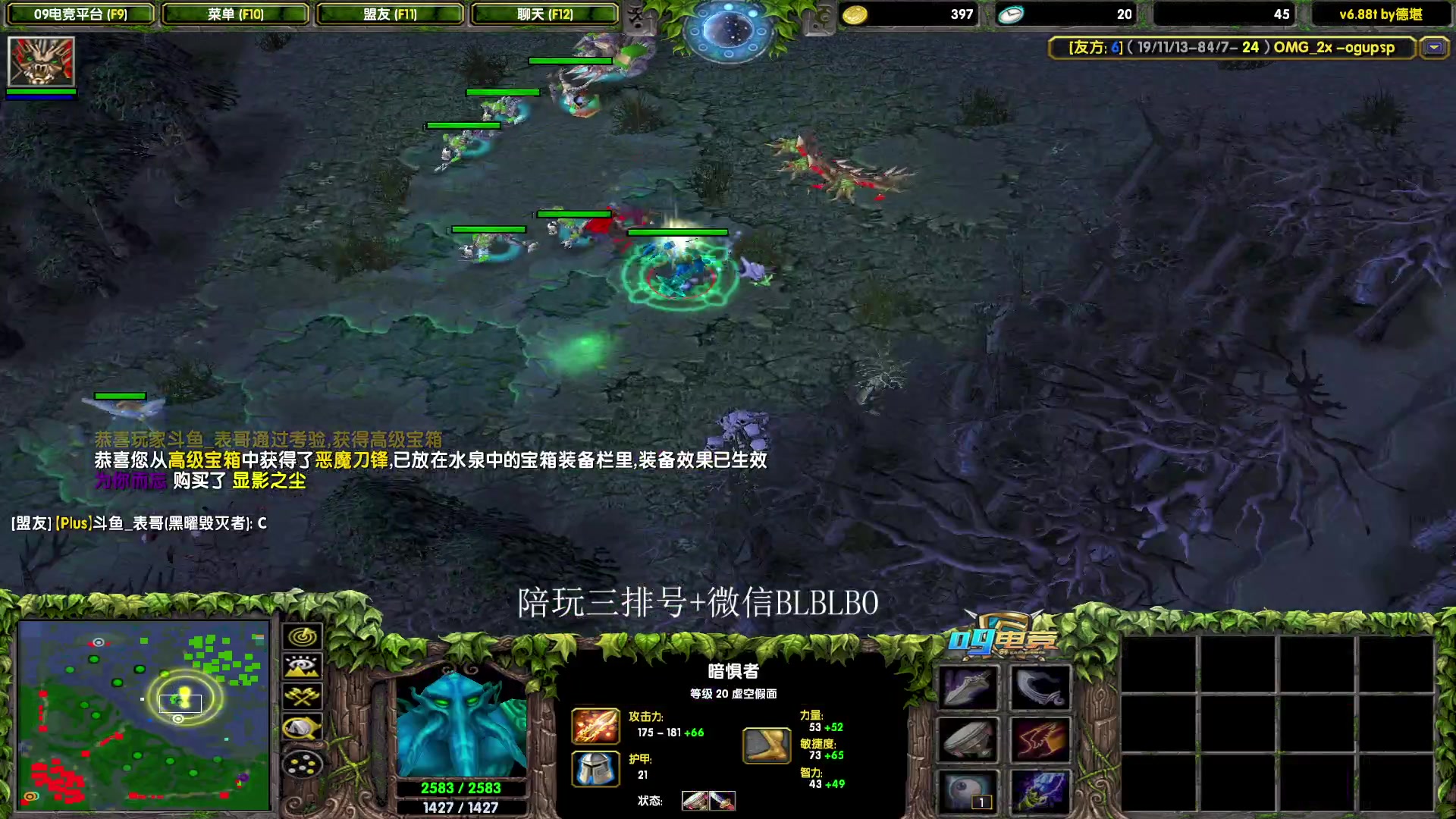 【2023-12-20 14点场】渣萌大表哥丨：无头主播，发送《就这》为主播加油打气
