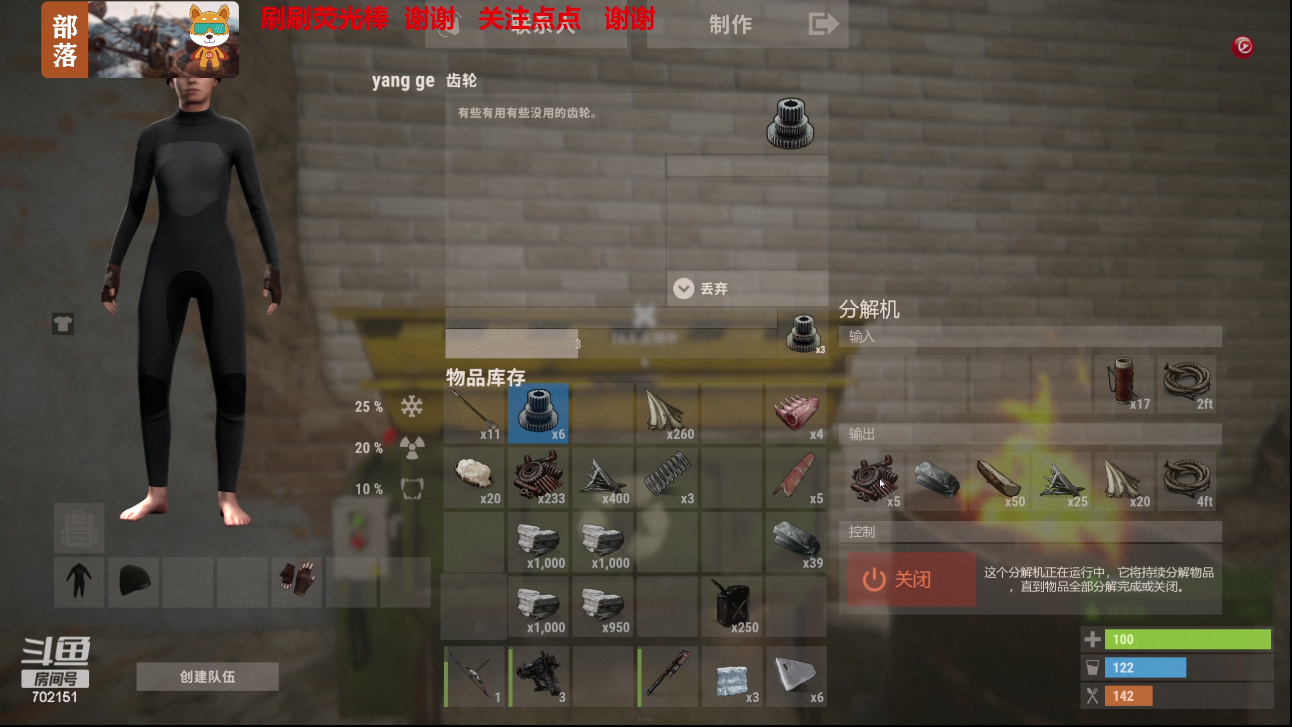 【2023-12-26 12点场】GY阳哥：702151  早晨起来  挨揍去