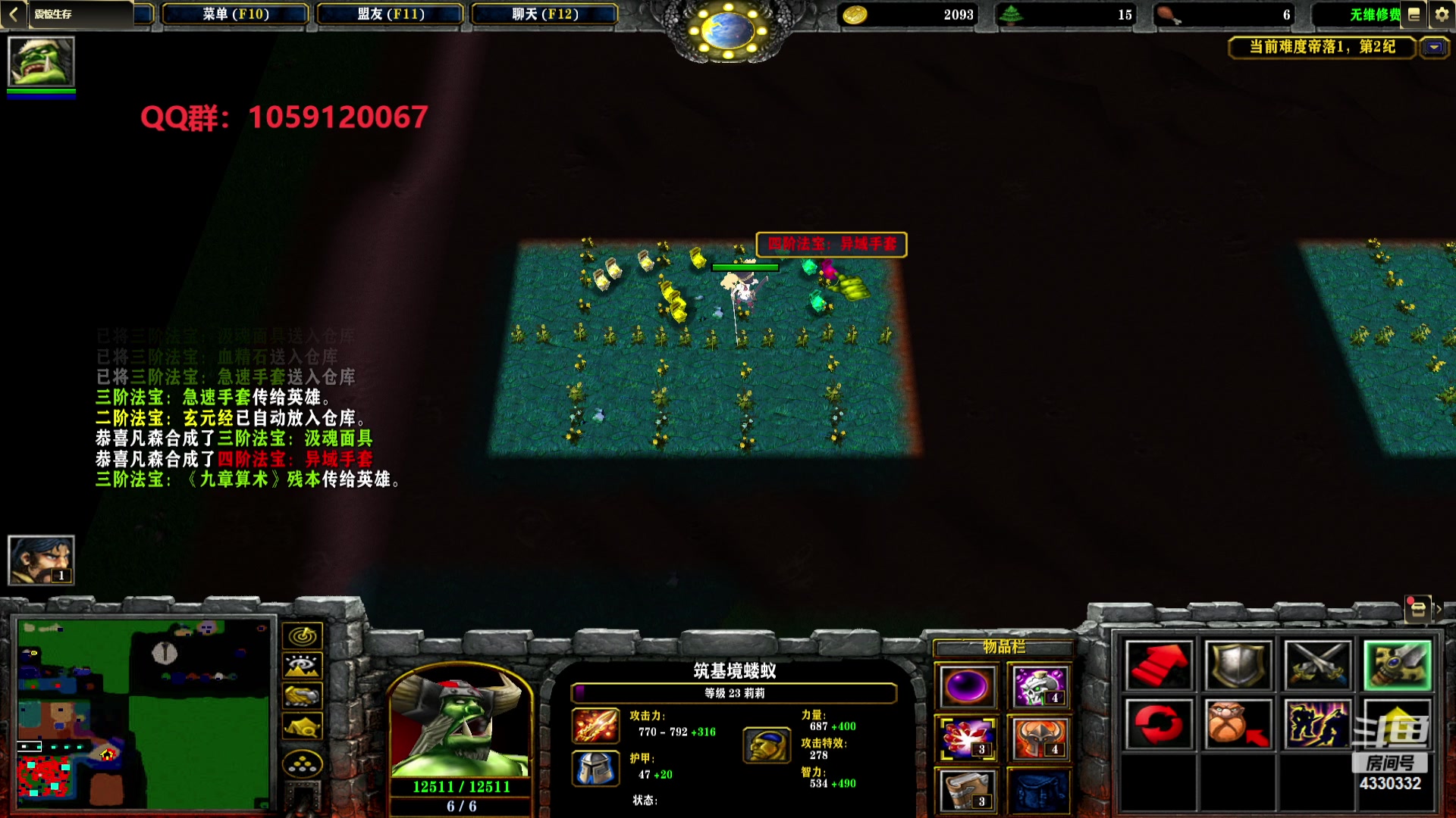 【2023-12-22 16点场】Ace凡森：魔兽争霸：RPG游戏厅！