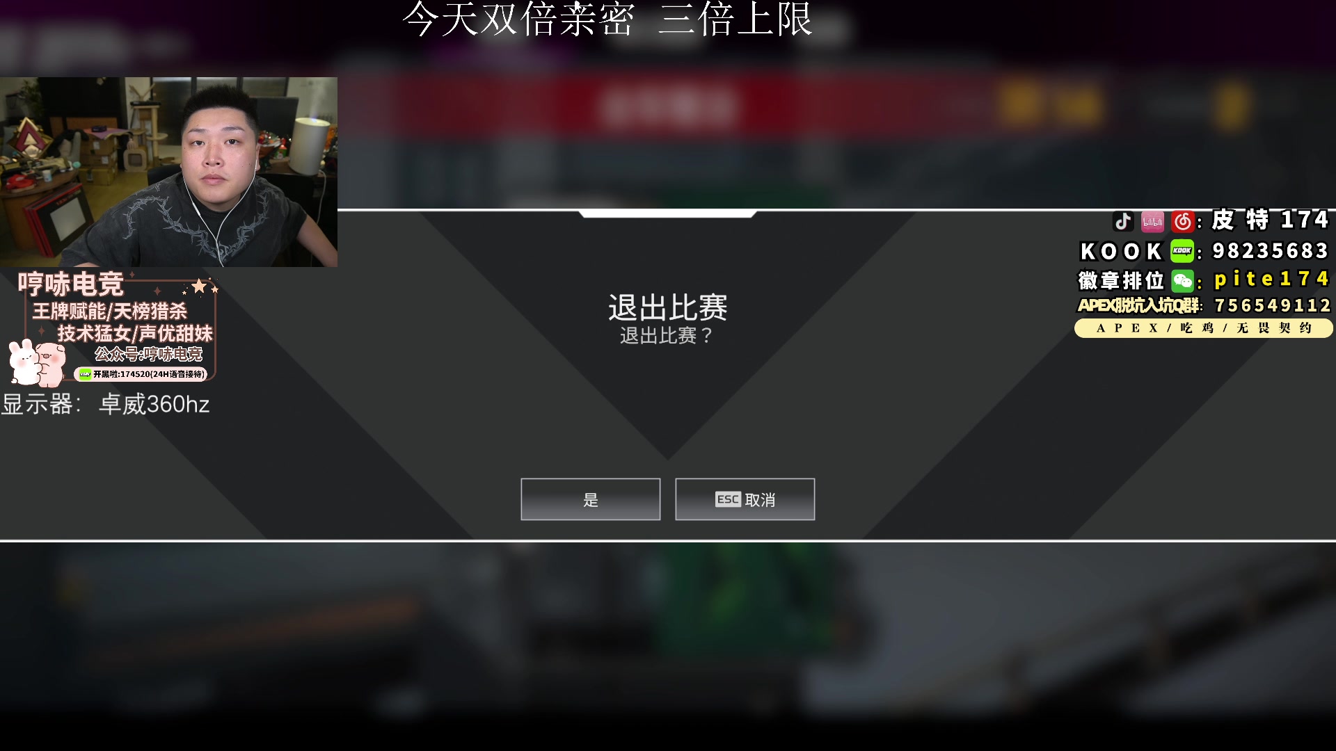 【2023-12-25 16点场】皮特174：百万粉丝庆祝会 Day3