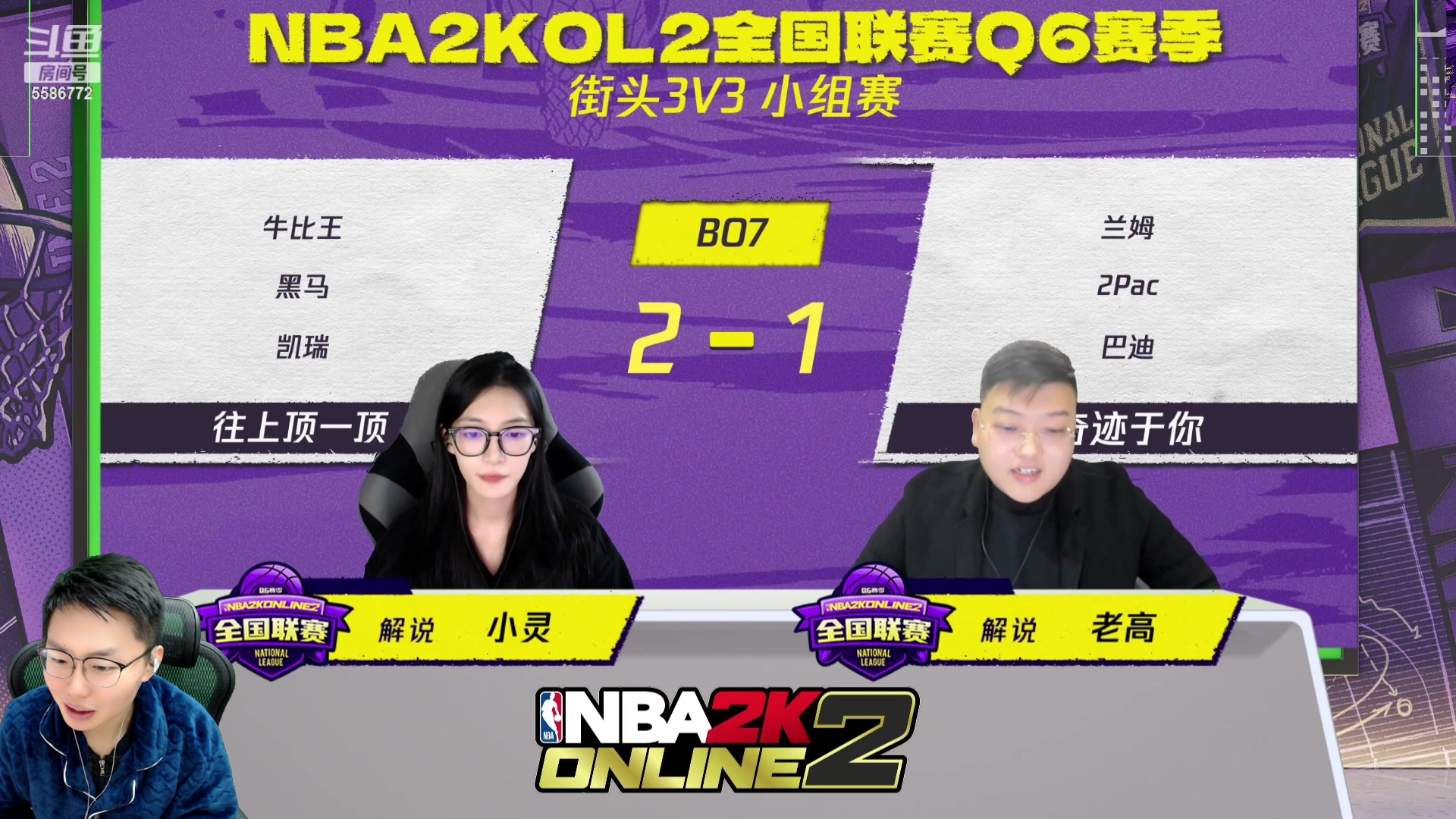 【2023-12-25 20点场】电竞BB凯丶：解说王朝C、D组第二轮