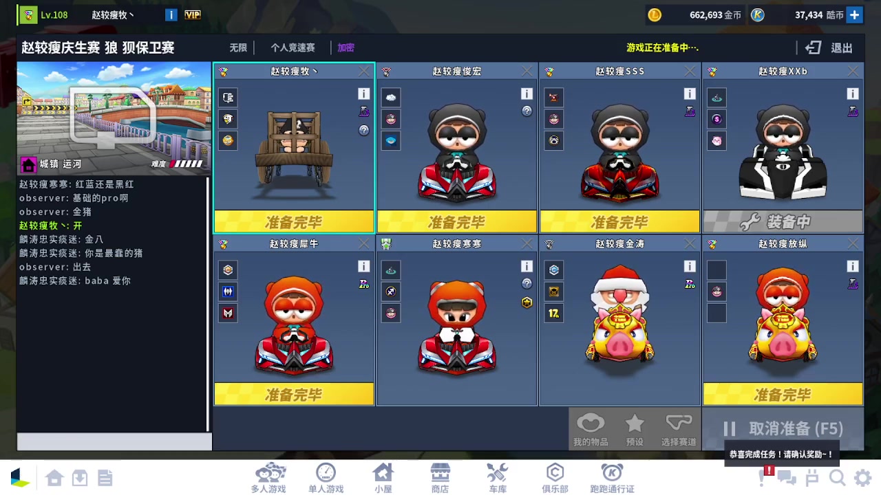 【2023-12-25 22点场】AMG小牧：~~~跑一会~~~