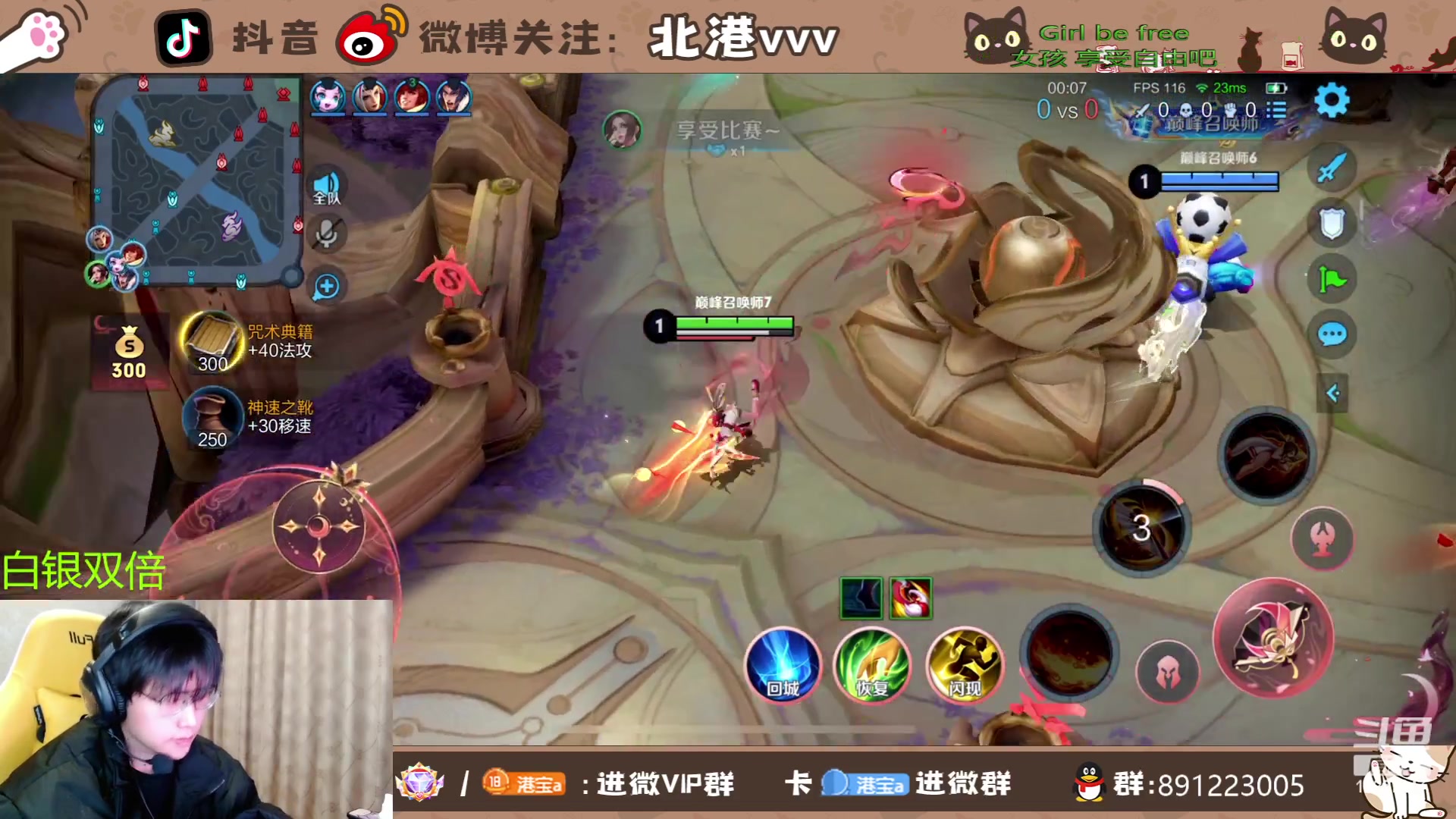 【2023-12-25 20点场】北港ovo:圣诞快乐！！