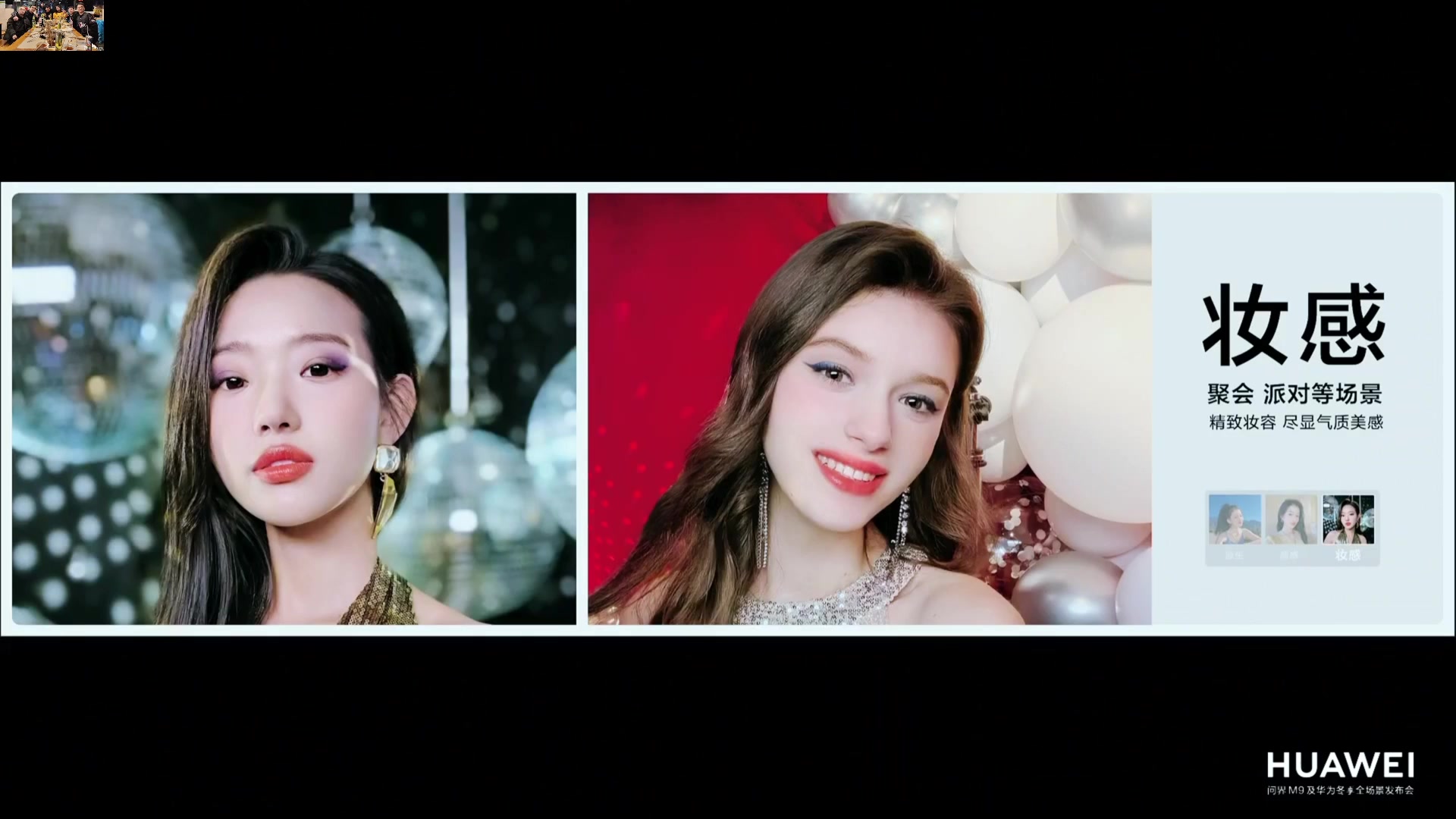 【2023-12-26 14点场】猫叔灬灬：【猫叔】阮梅，准备~~~