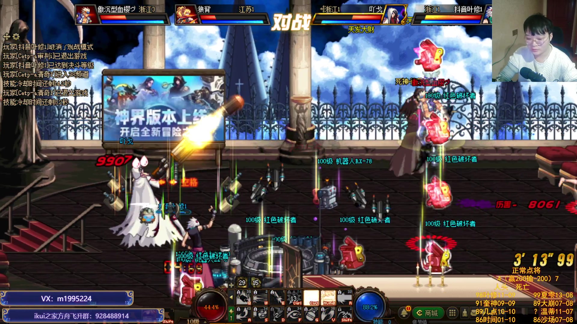 【2023-12-26 02点场】红眼小奎：顶级点将+吃鸡！~~~~~