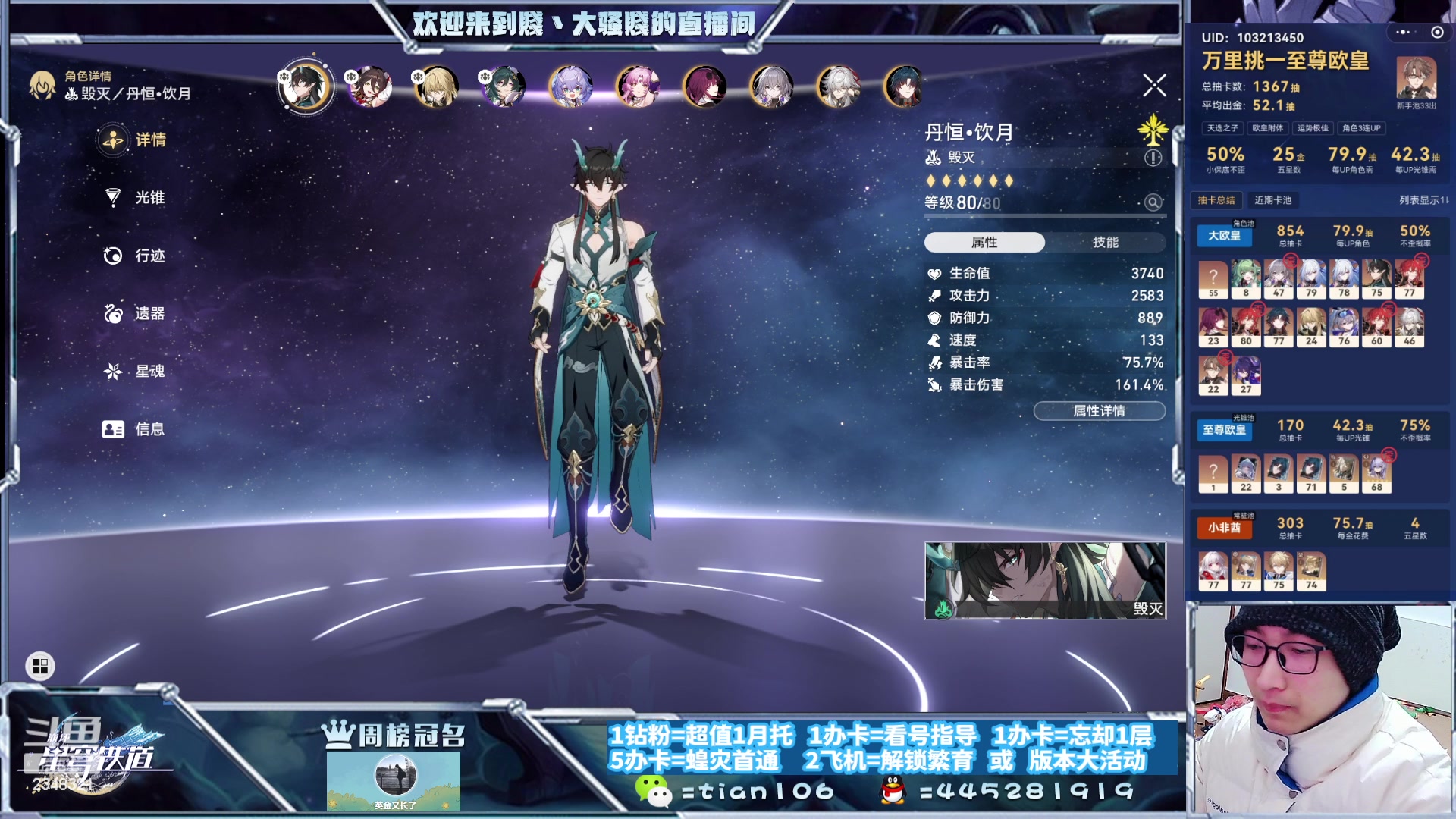 【2023-12-26 11点场】賤丶大骚賤：（铁皮双倍）有点忙。。，