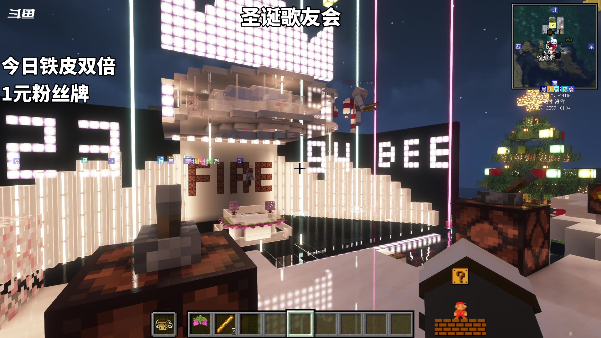 【2023-12-25 22点场】隐者丶丶：八点圣诞歌友会