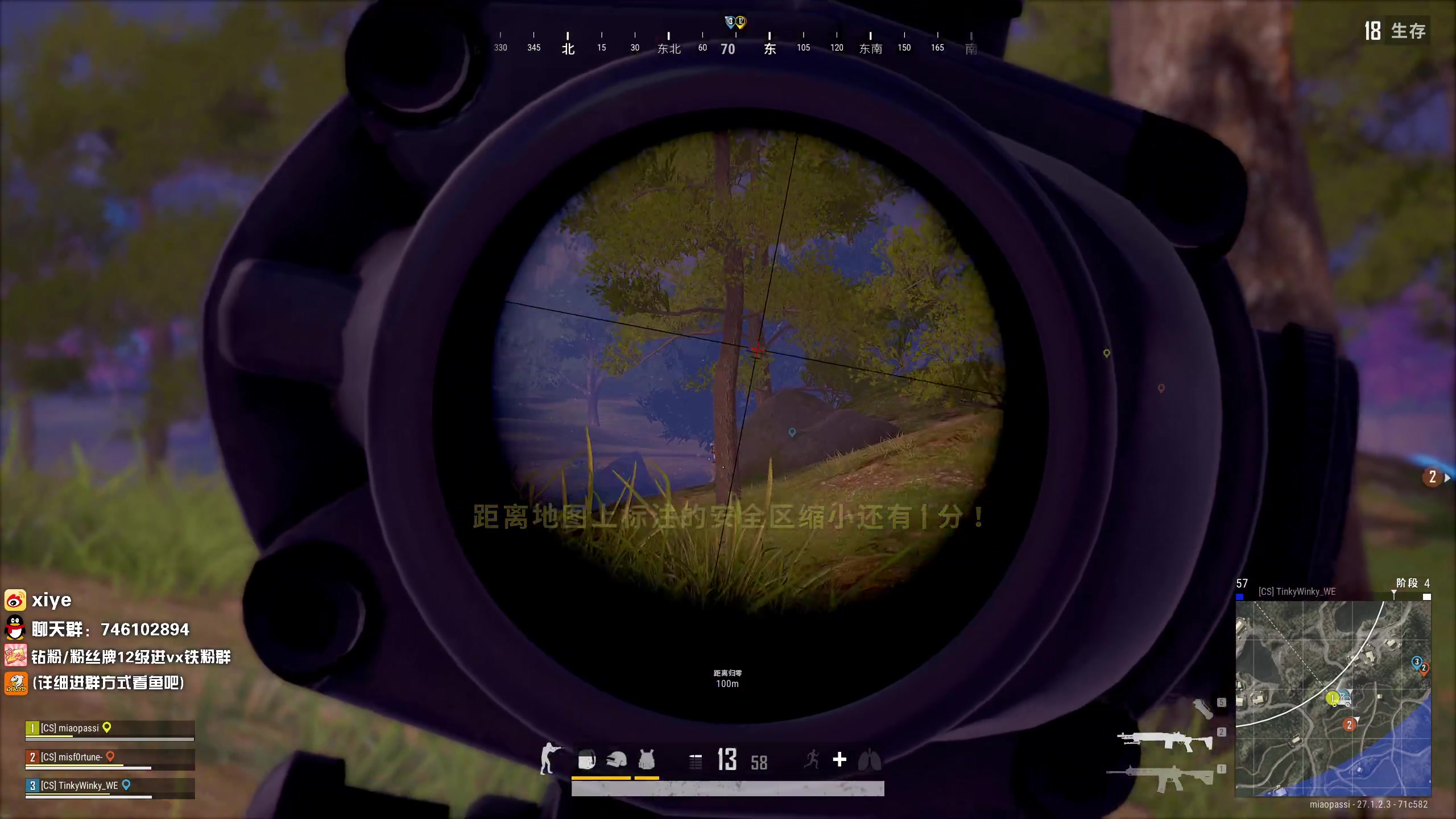 【2023-12-25 21点场】兮夜丶xiye：xiye:今天lol！