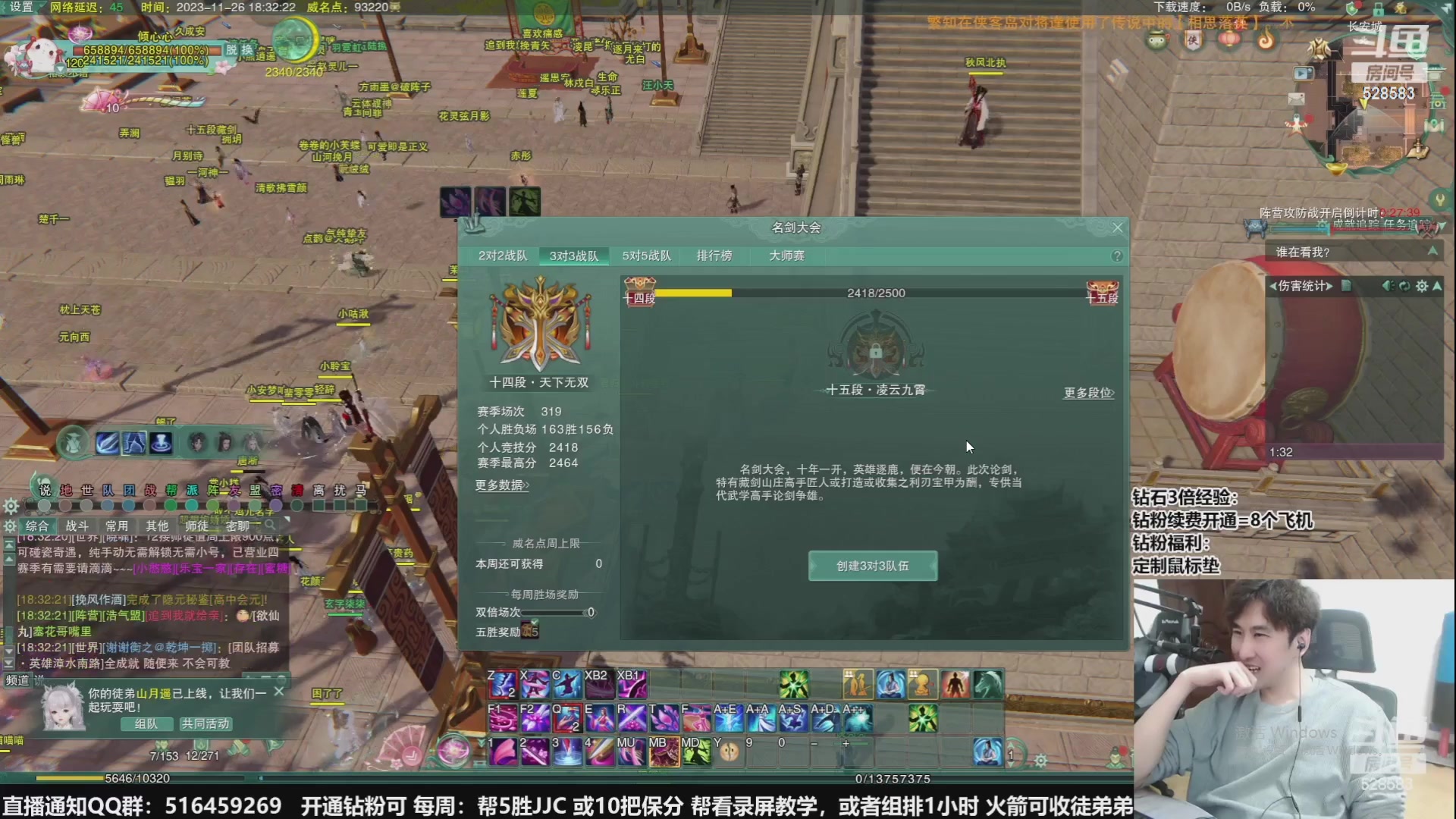 【2023-12-26 07点场】忆旧年丶：圣诞快乐：5奶散排