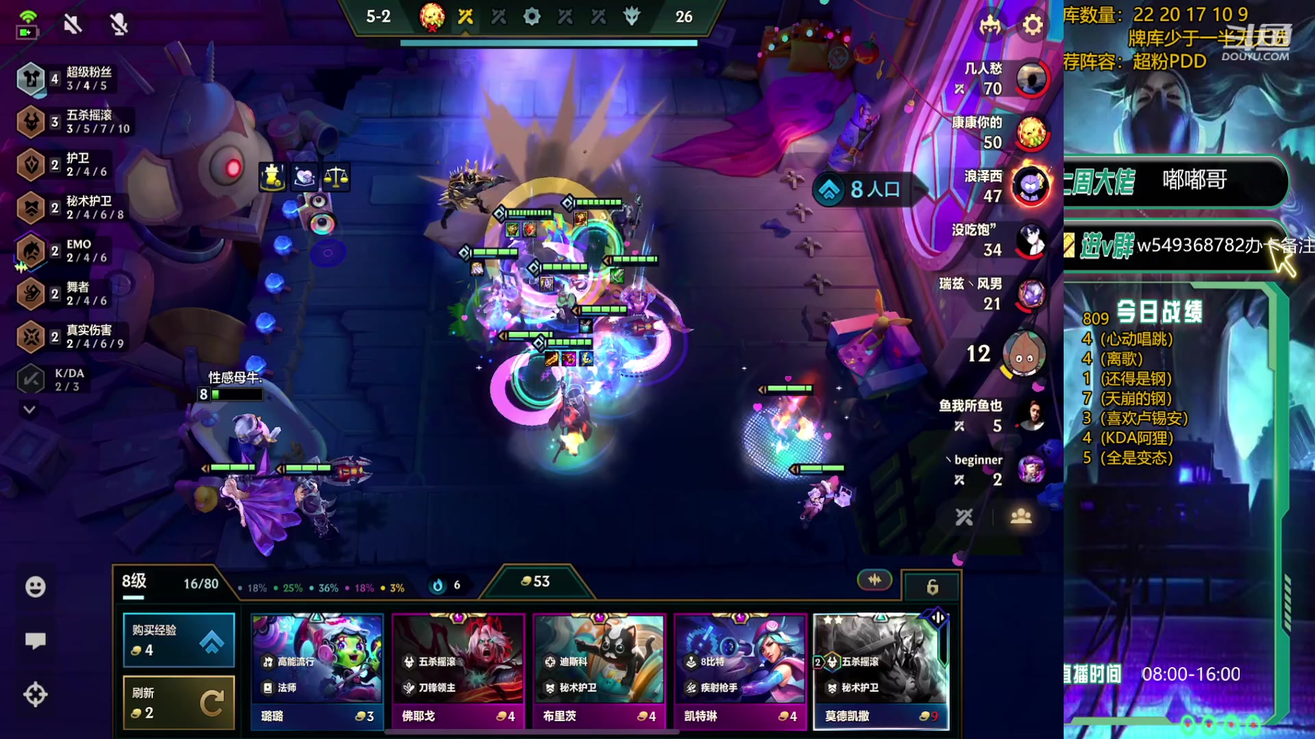 【2023-12-26 12点场】Double可乐：光速上分找乐子