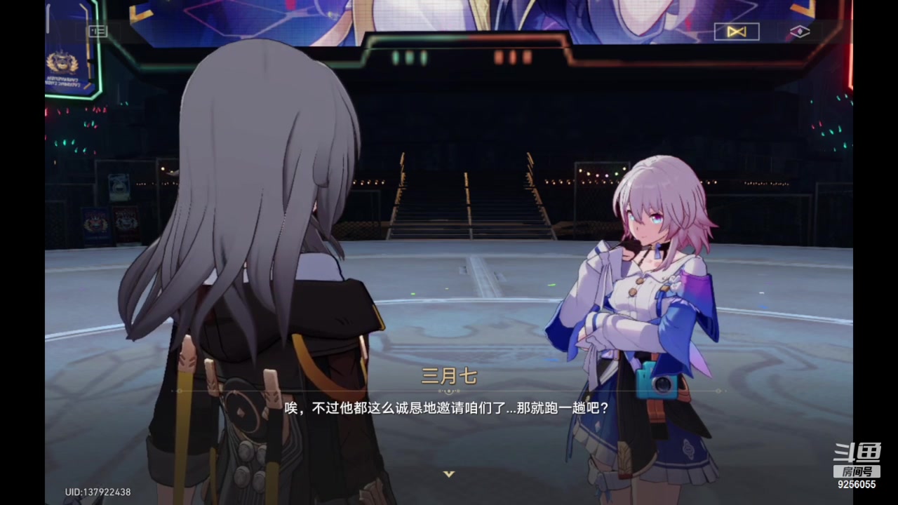 【2023-12-24 18点场】纸鸢飞路：一起来玩吧 铁道