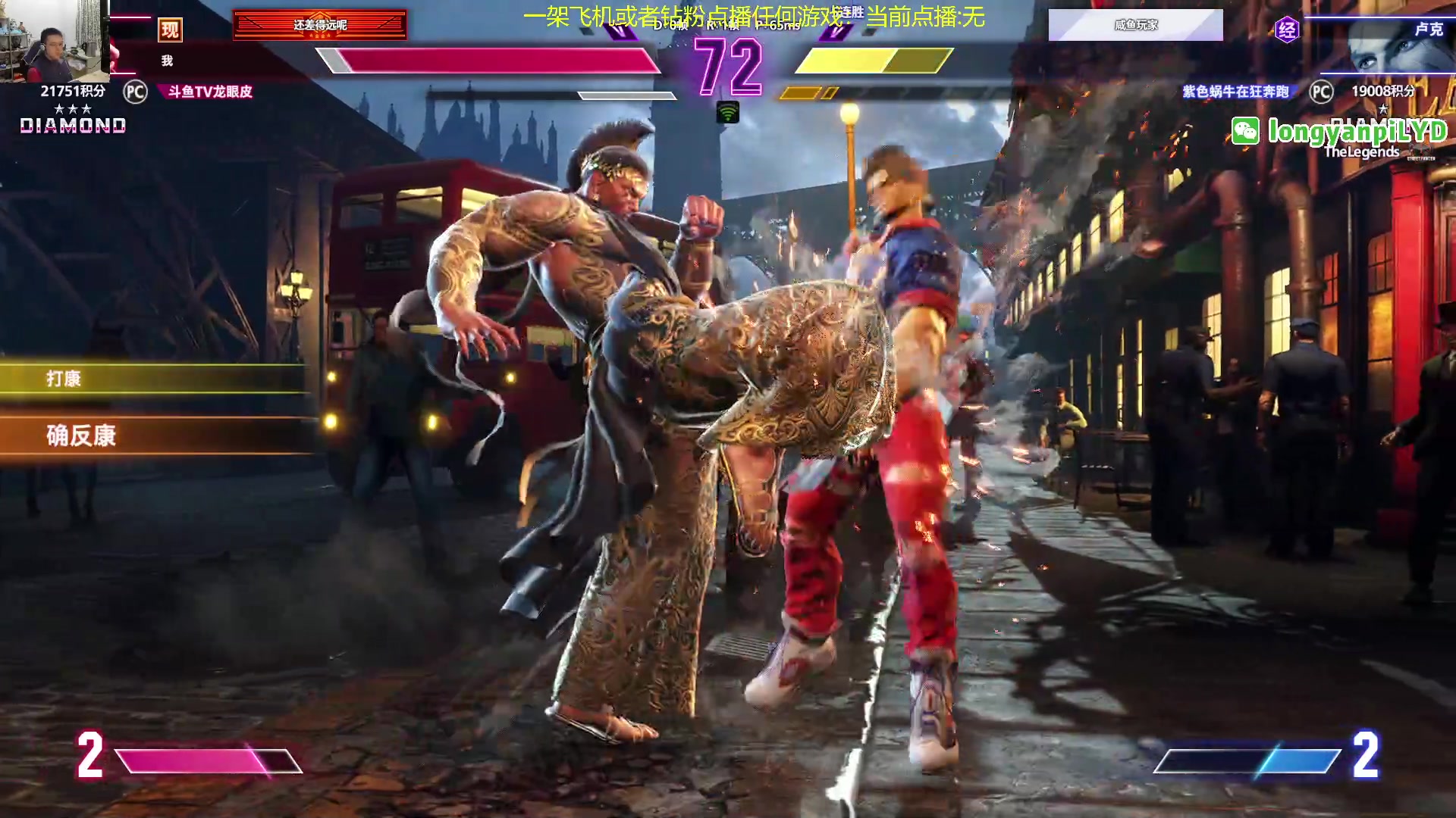 【2023-12-26 04点场】龙眼皮Lyd：玛丽莎的变强之路！