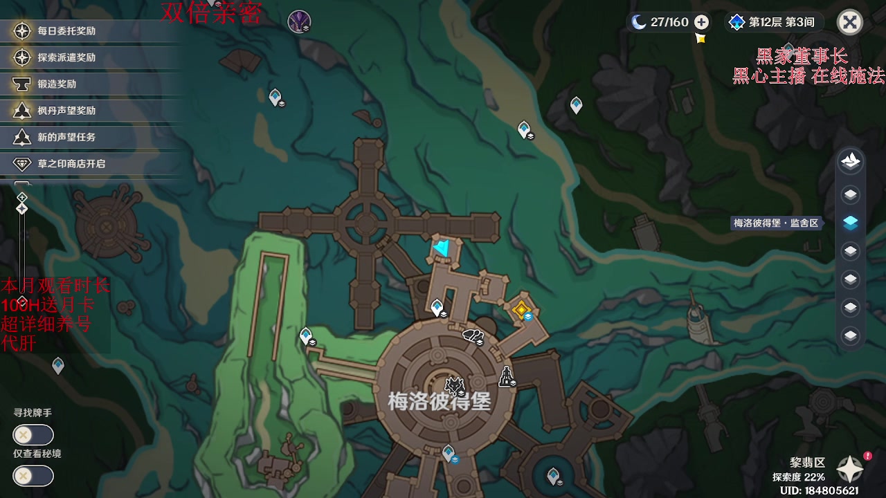 【2023-12-23 17点场】刻晴天下第一优雅：深渊1卡补星 角色养成