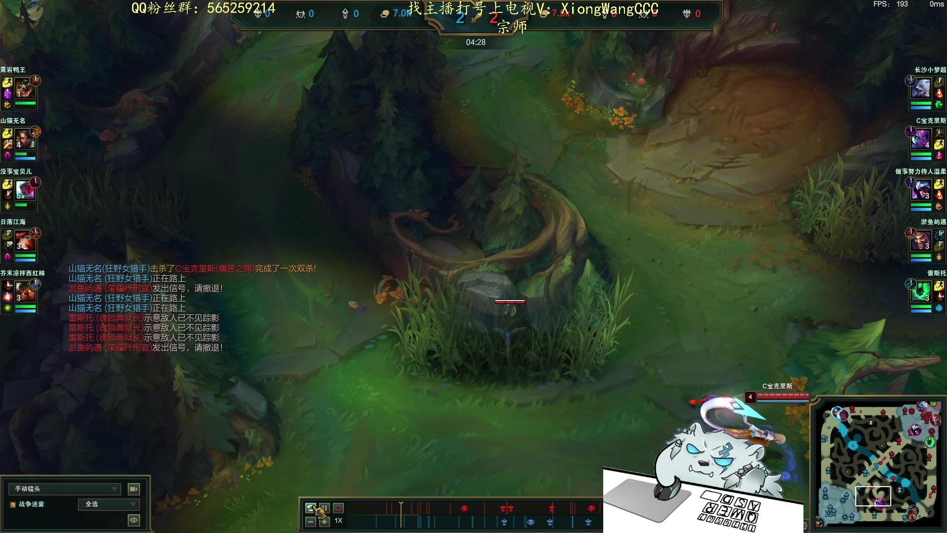 【2023-12-26 18点场】熊王c：熊c：一天不越塔浑身不舒服