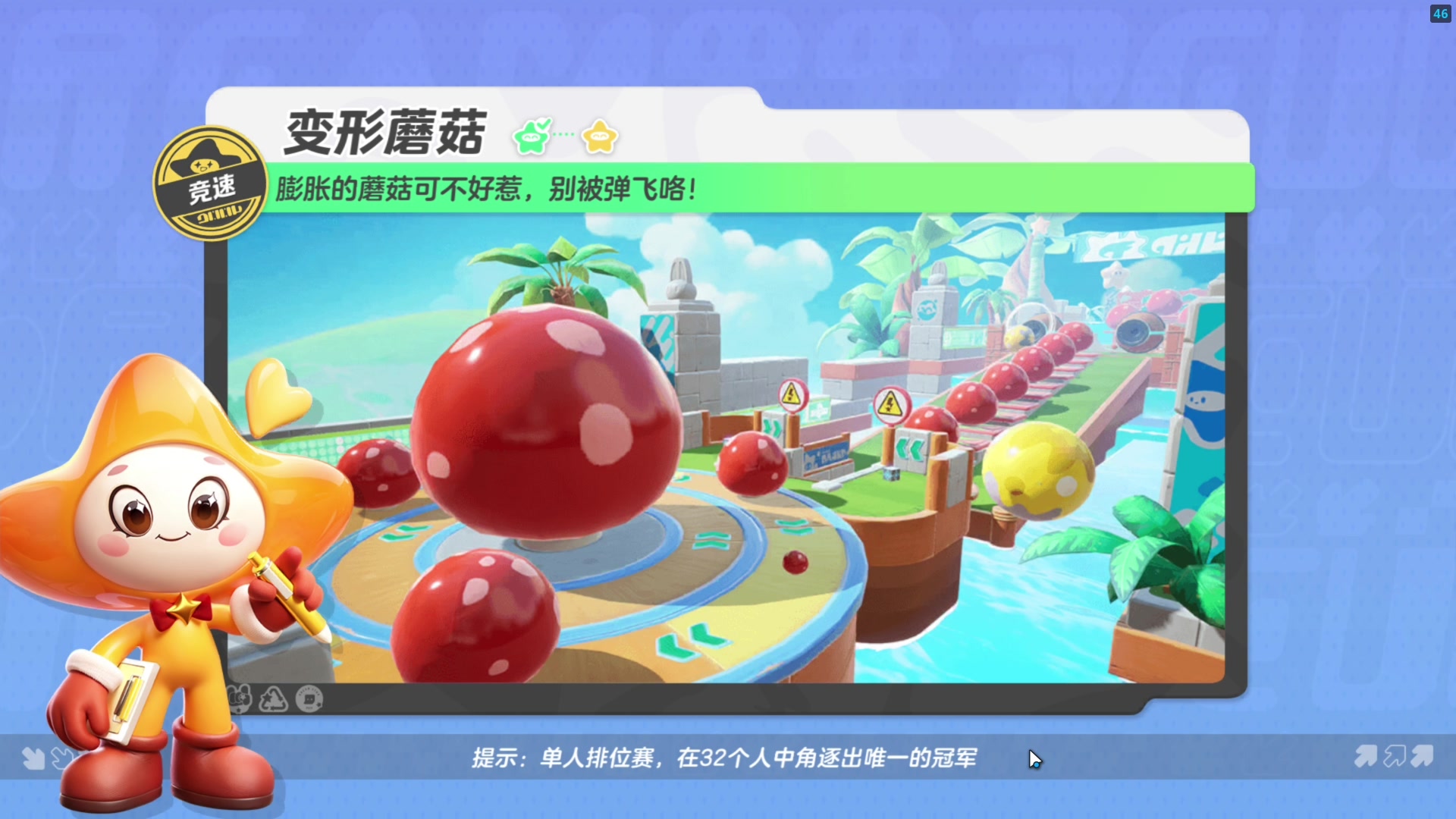 【2023-12-26 09点场】这个ID很流弊：元！！！（ID
