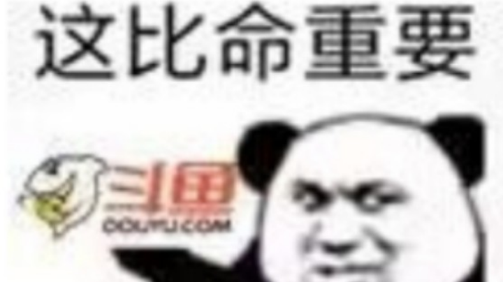 养兵备战