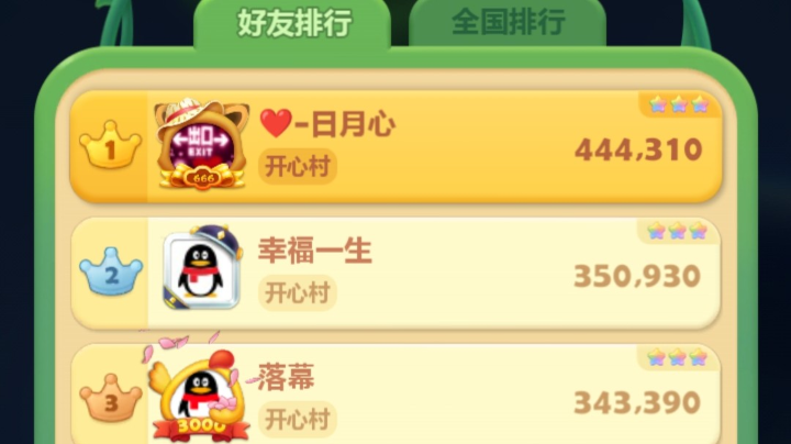 【2023-12-26 17点场】拖后腿的阿呆:纯❤️游戏，纯玩❤️6346234