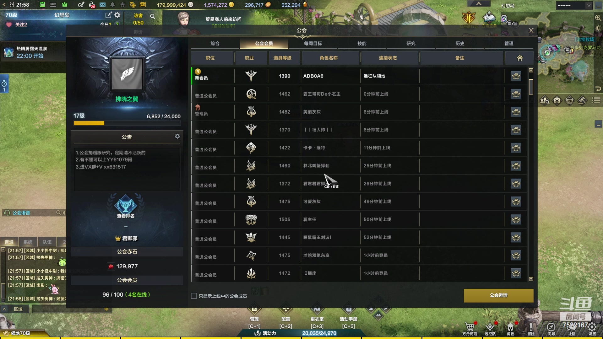 【2023-12-25 21点场】螃蟹Sam：【螃蟹】希里安小丑