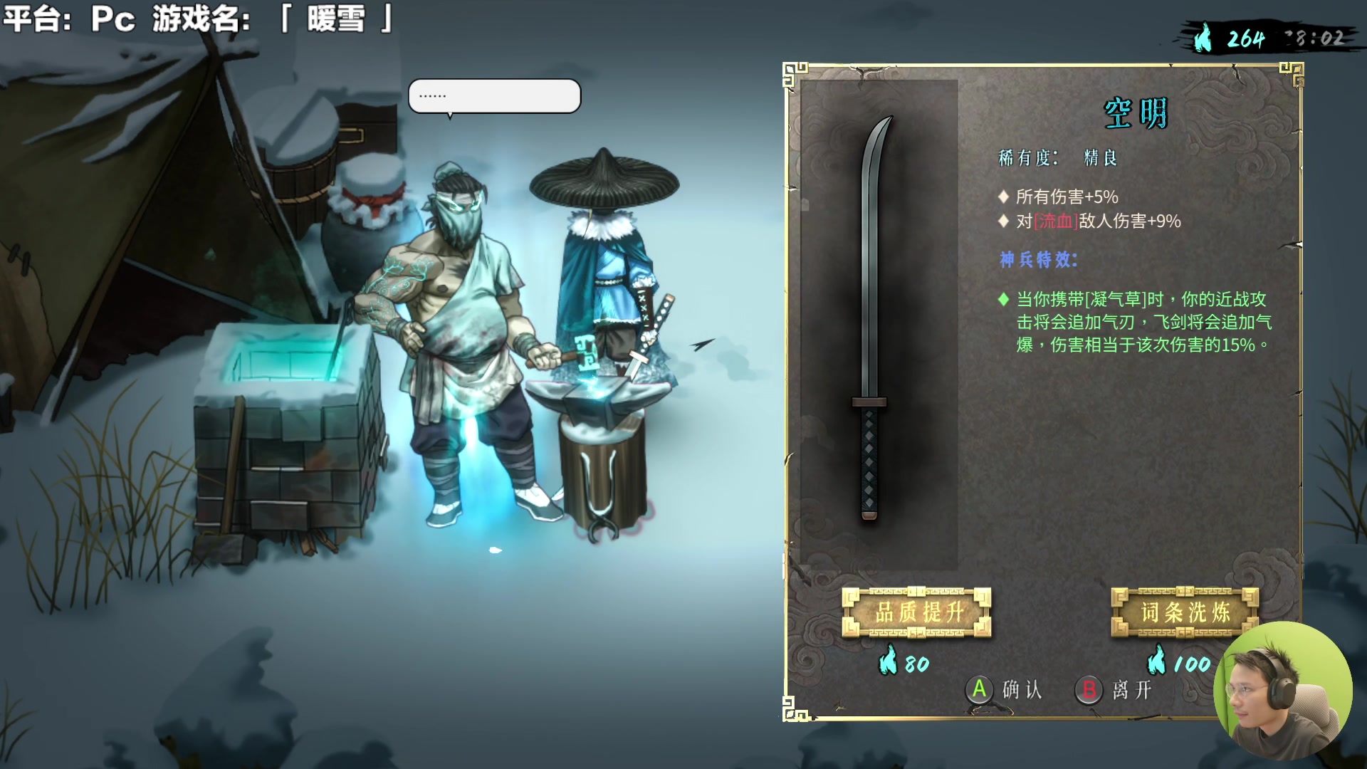 【2023-12-26 12点场】超级小桀：天空飘落的雪花，怎么是温暖的？