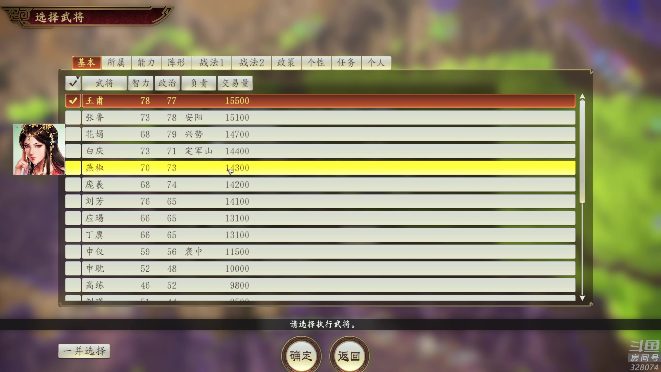 【2023-12-25 22点场】天涯凝望：天涯:战舰世界!