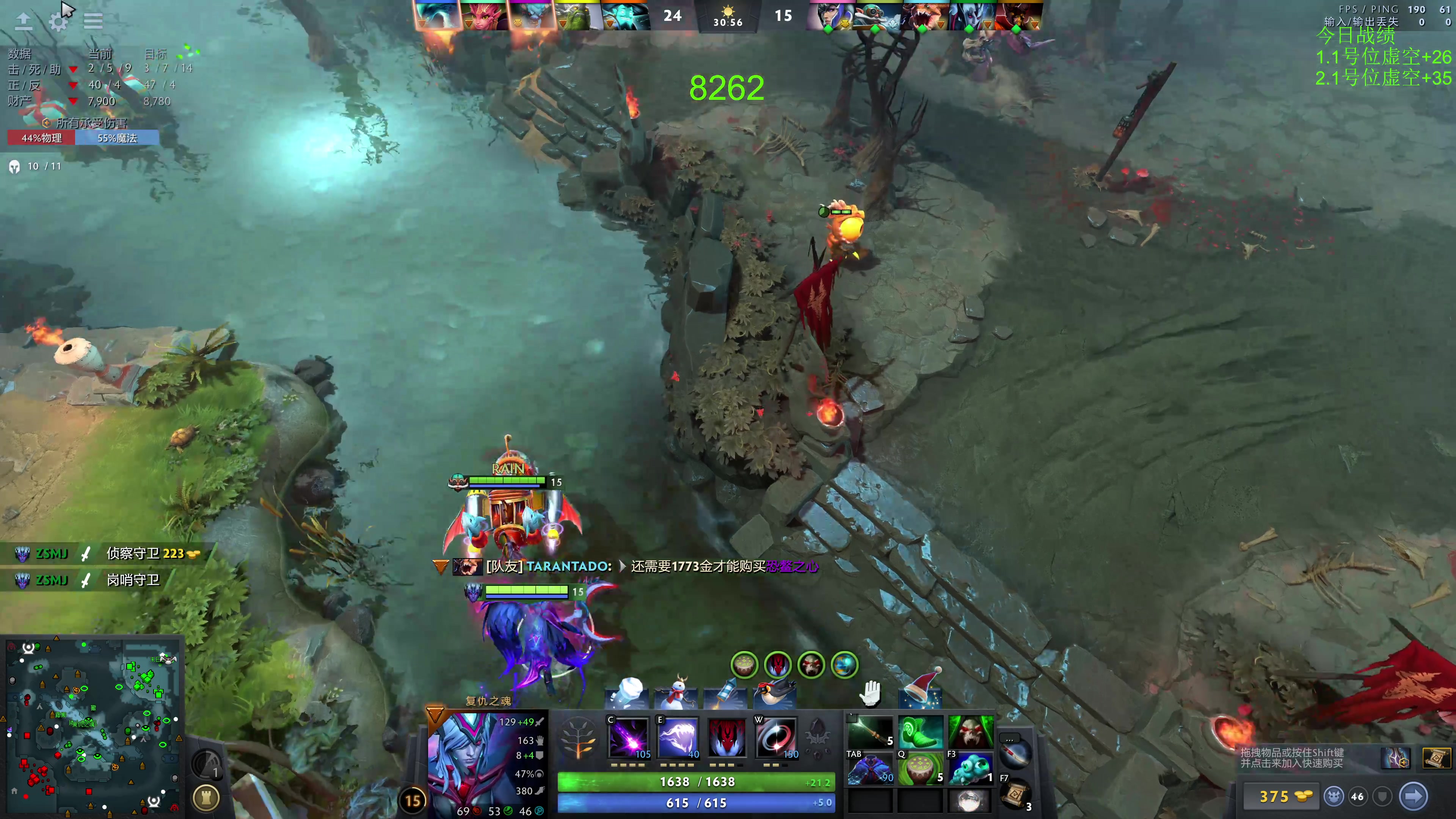 【2023-12-26 12点场】龚建ZSMJ：开心DOTA！