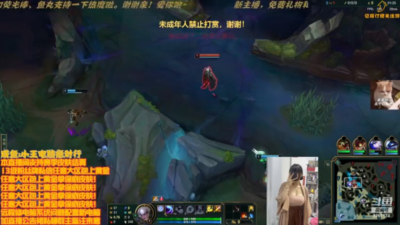 录播
