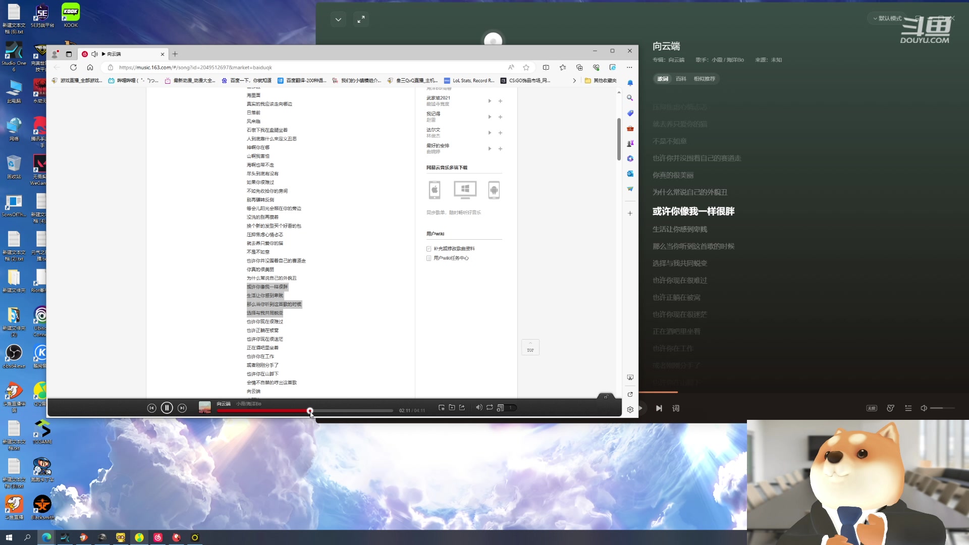 【2023-12-25 22点场】叁三QvQ：白银双倍~开心上班！