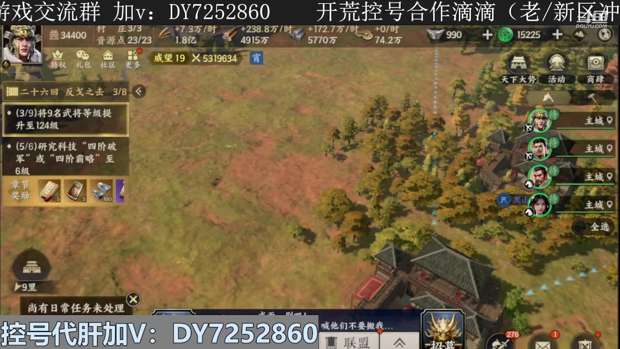 【2023-12-25 23点场】钱某剑指苍天：新区开冲，等你来战！
