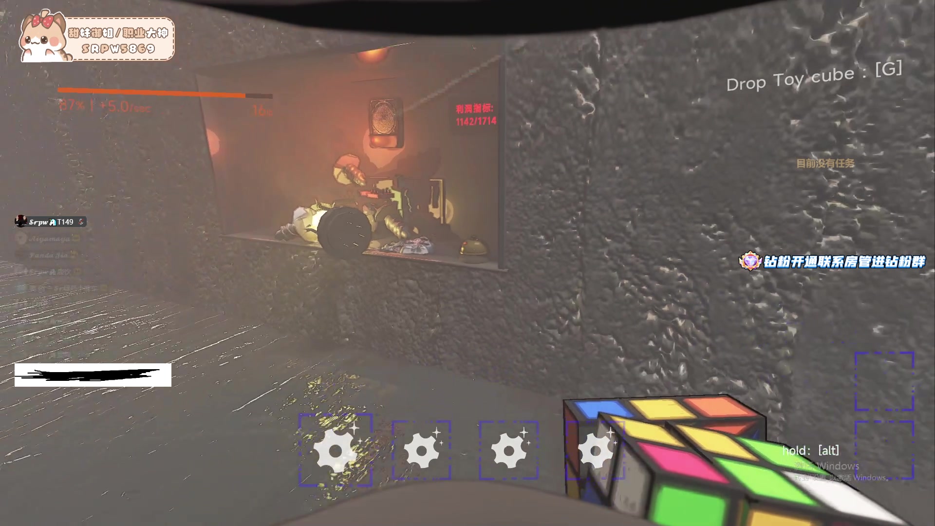 【2023-12-26 13点场】T149丶：Game Over