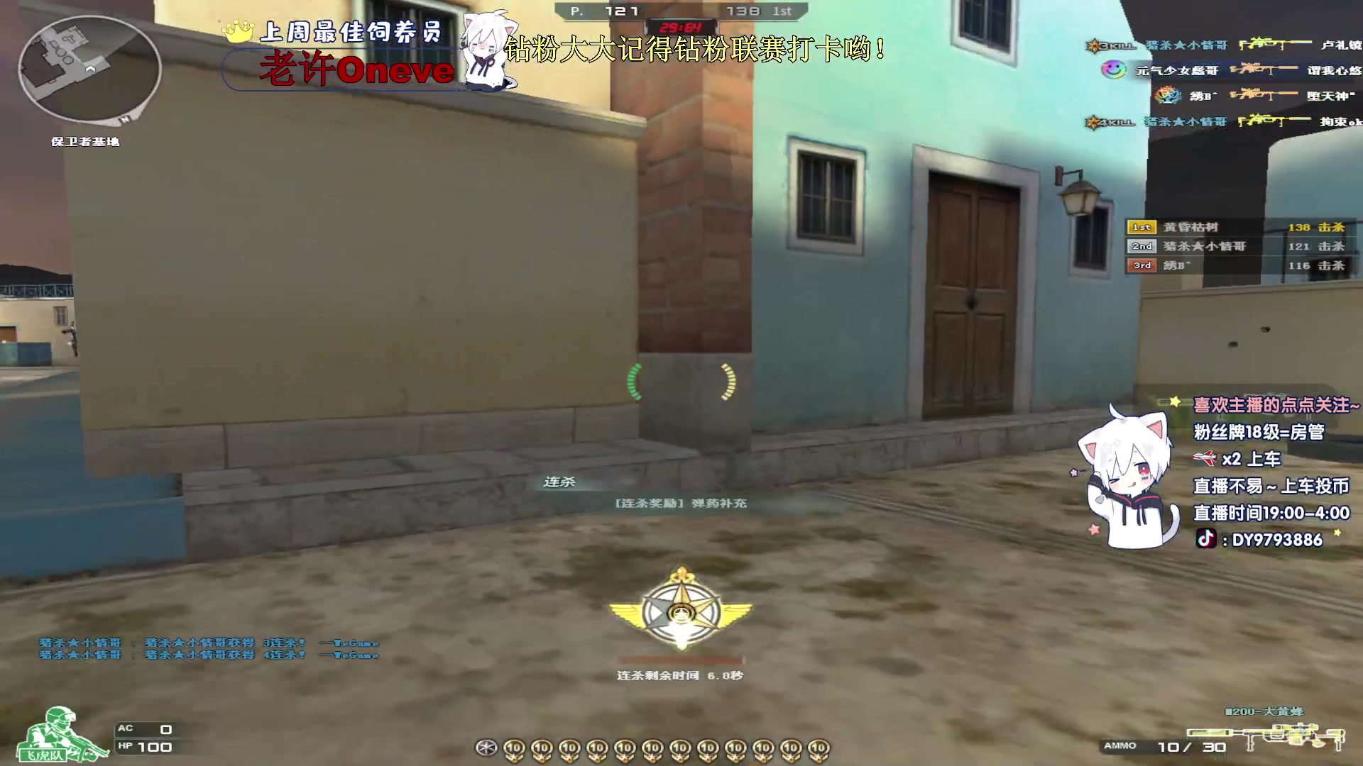 【2023-12-24 03点场】小徐813：KDA高达6.0的选手了解一下