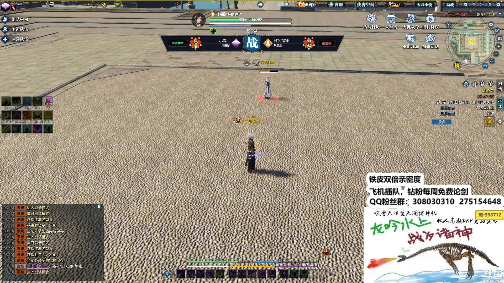 【2023-12-26 02点场】最恶之劍：（铁皮双倍）晚上好兄弟们~我爱天刀！