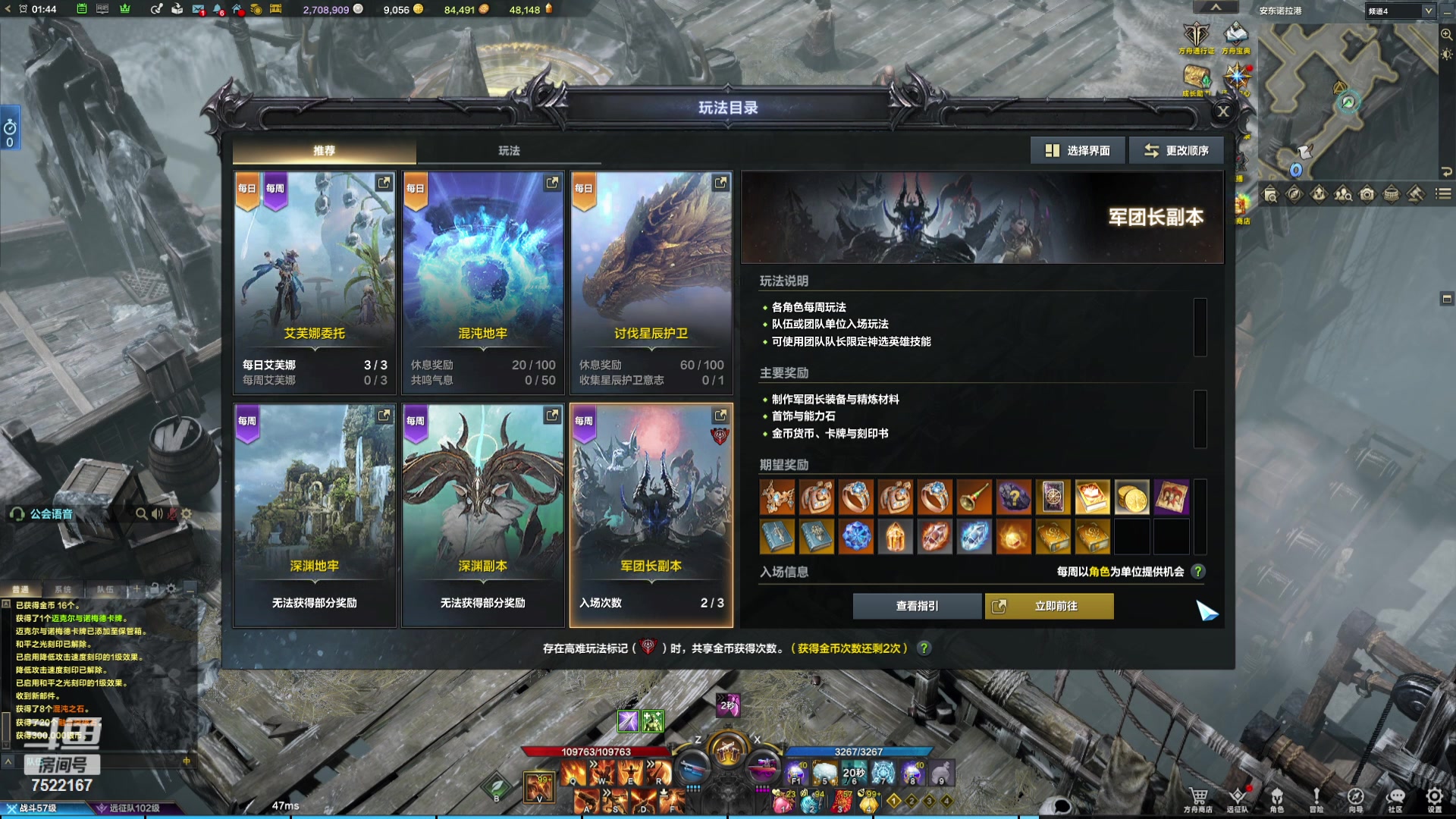 【2023-12-26 01点场】螃蟹Sam：【螃蟹】希里安小丑