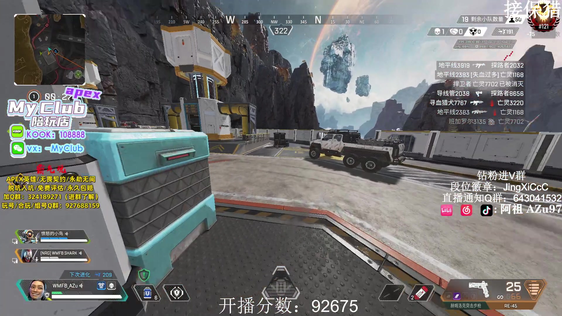 【2023-12-26 16点场】阿祖AZu2tap：变强变强！！！