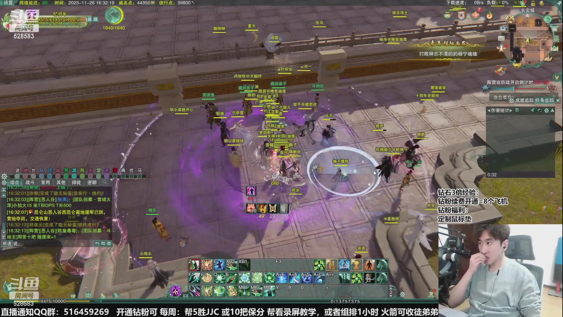 【2023-12-26 05点场】忆旧年丶：圣诞快乐：5奶散排