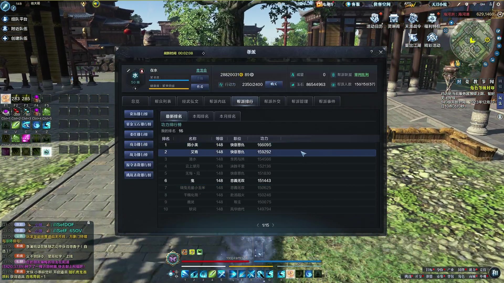 【2023-12-25 22点场】燕徊硯：阿瑟：冷！