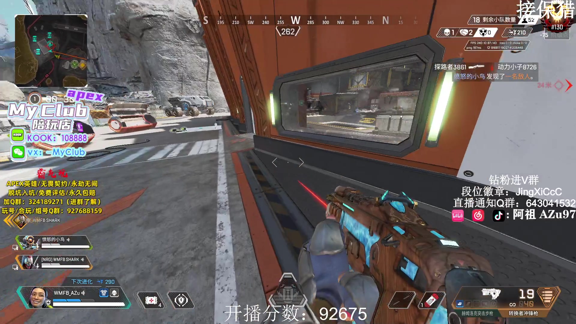 【2023-12-26 13点场】阿祖AZu2tap：变强变强！！！